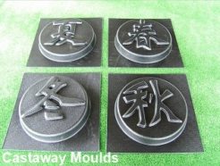 chinese four season ornaments moulds